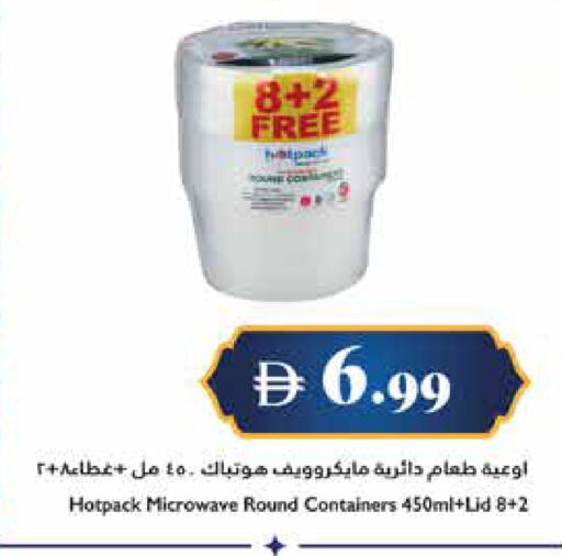 available at تروليز سوبرماركت in الإمارات العربية المتحدة , الامارات - دبي