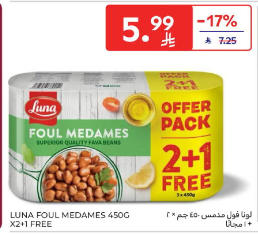 available at Carrefour in KSA, Saudi Arabia, Saudi - Al Khobar