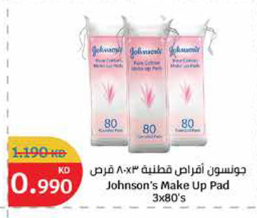 available at City Hypermarket in Kuwait - Ahmadi Governorate