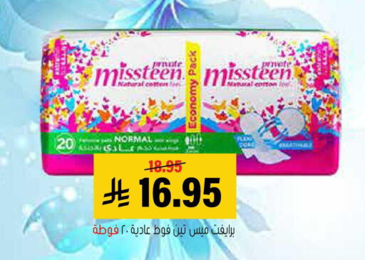 available at العامر للتسوق in مملكة العربية السعودية, السعودية, سعودية - الأحساء‎