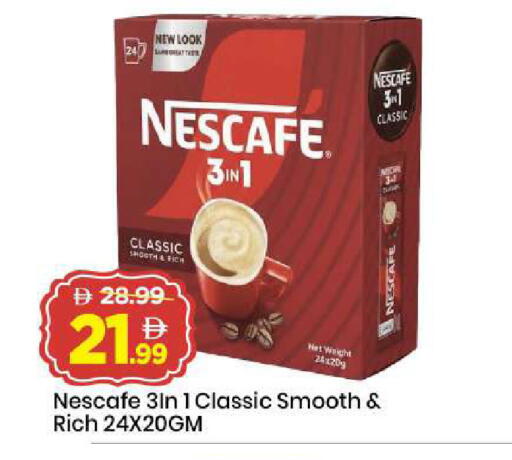 available at مارك & سيف in الإمارات العربية المتحدة , الامارات - دبي