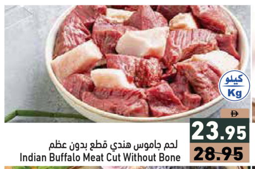 available at Aswaq Ramez in UAE - Ras al Khaimah