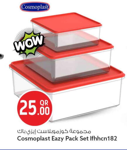 available at سفاري هايبر ماركت in قطر - الشحانية