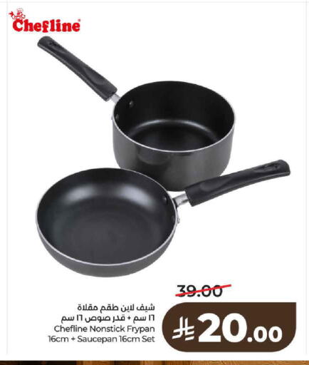 available at LULU Hypermarket in KSA, Saudi Arabia, Saudi - Unayzah