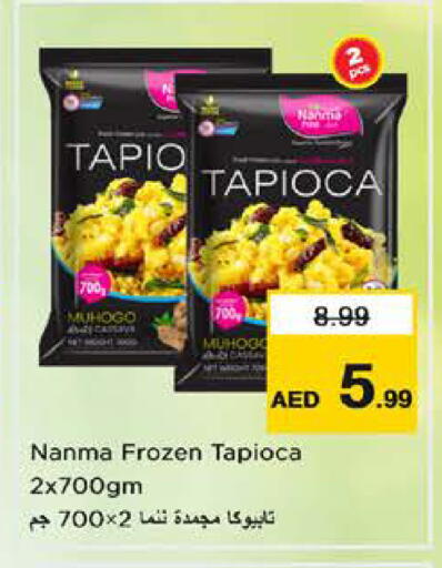 available at نستو هايبرماركت in الإمارات العربية المتحدة , الامارات - الشارقة / عجمان