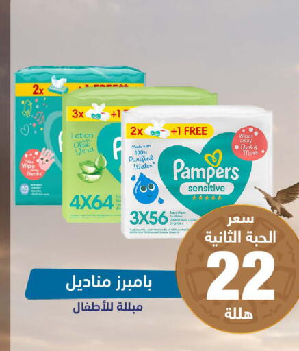 available at United Pharmacies in KSA, Saudi Arabia, Saudi - Arar