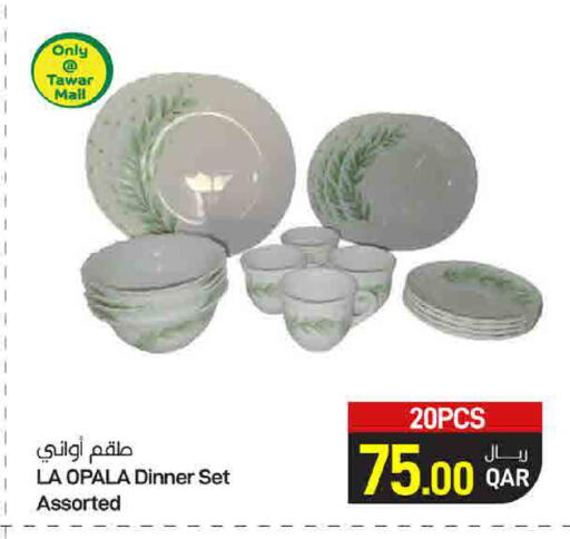 available at SPAR in Qatar - Doha