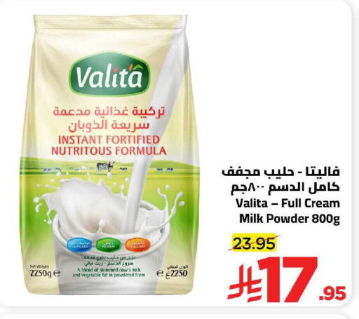 available at Wahj Mart in KSA, Saudi Arabia, Saudi - Jeddah
