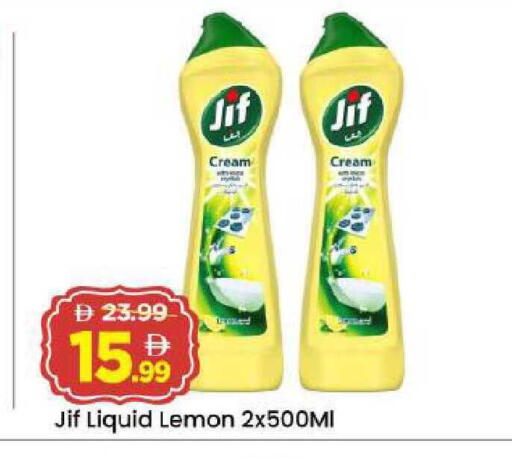Lemon available at Mark & Save in UAE - Abu Dhabi