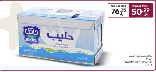 available at Carrefour in KSA, Saudi Arabia, Saudi - Jeddah