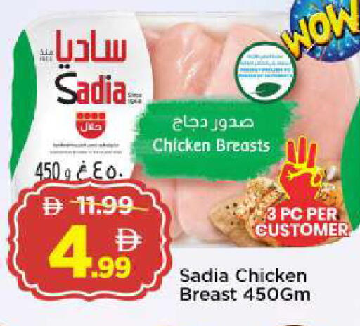 available at مارك & سيف in الإمارات العربية المتحدة , الامارات - أبو ظبي