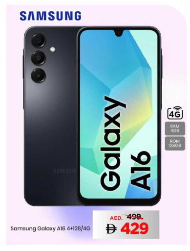 available at مارك & سيف in الإمارات العربية المتحدة , الامارات - دبي