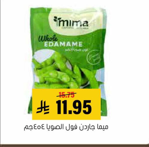 available at العامر للتسوق in مملكة العربية السعودية, السعودية, سعودية - الأحساء‎