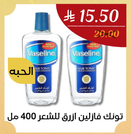 available at اي مارت in مملكة العربية السعودية, السعودية, سعودية - مكة المكرمة