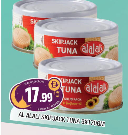 available at المدينة in الإمارات العربية المتحدة , الامارات - الشارقة / عجمان