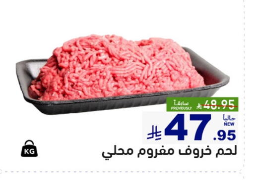 available at Aswaq Ramez in KSA, Saudi Arabia, Saudi - Tabuk