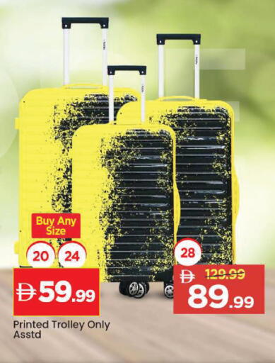 available at مارك & سيف in الإمارات العربية المتحدة , الامارات - الشارقة / عجمان