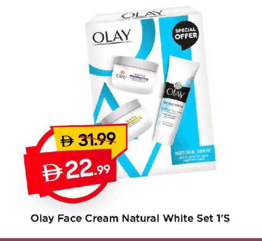 available at مارك & سيف in الإمارات العربية المتحدة , الامارات - دبي