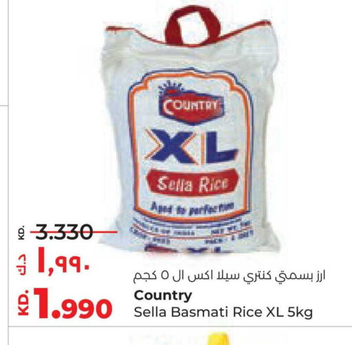available at Lulu Hypermarket  in Kuwait - Kuwait City