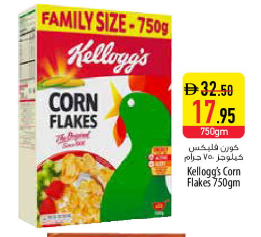 available at السفير ماركت in الإمارات العربية المتحدة , الامارات - دبي