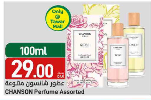 Lemon available at ســبــار in قطر - الخور