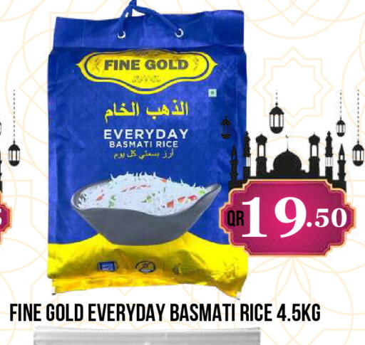 available at دبي شوبينغ سنتر in قطر - الريان