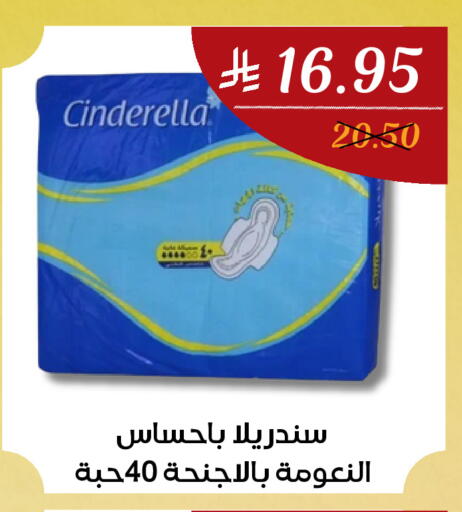 available at اي مارت in مملكة العربية السعودية, السعودية, سعودية - مكة المكرمة