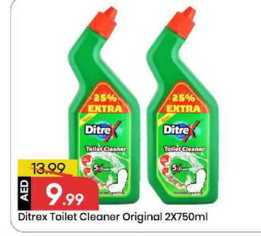 available at Mark & Save in UAE - Sharjah / Ajman