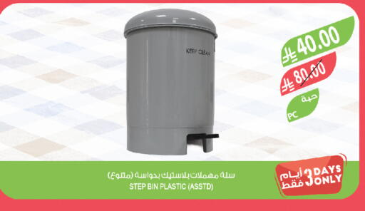 available at المزرعة in مملكة العربية السعودية, السعودية, سعودية - جدة