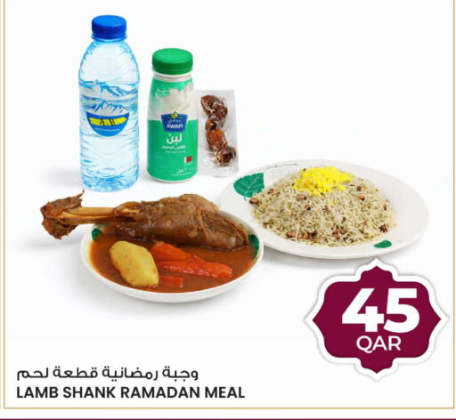 available at أنصار جاليري in قطر - الضعاين