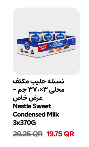 available at Snoomart in Qatar - Al Shamal