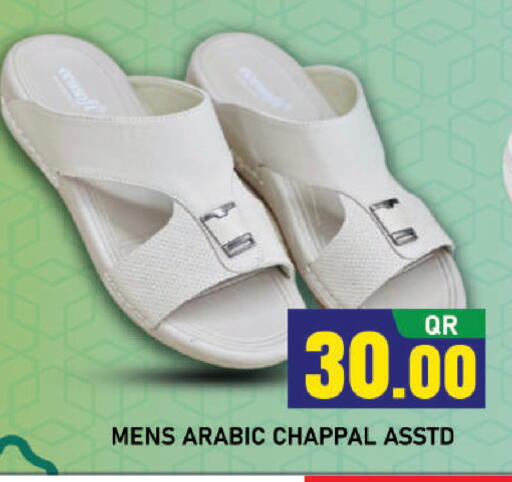 available at شوب اند سمايل هايبرماركت in قطر - الوكرة