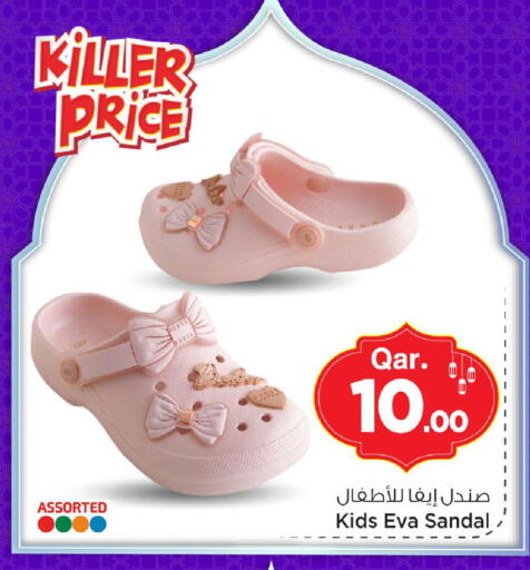 available at مارك & سيف in قطر - الريان