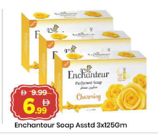 available at Mark & Save in UAE - Abu Dhabi