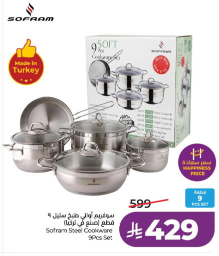 available at لولو هايبرماركت in مملكة العربية السعودية, السعودية, سعودية - سيهات