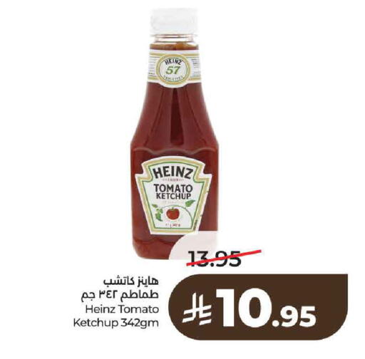 Tomato available at لولو هايبرماركت in مملكة العربية السعودية, السعودية, سعودية - حائل‎