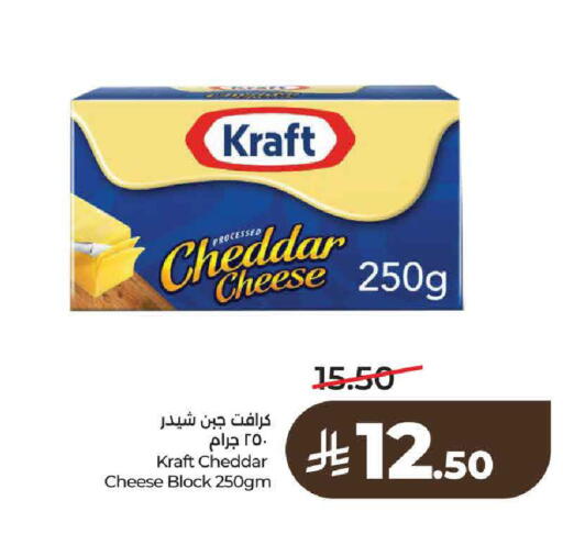 available at لولو هايبرماركت in مملكة العربية السعودية, السعودية, سعودية - الرياض