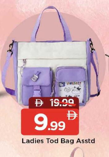 available at مارك & سيف in الإمارات العربية المتحدة , الامارات - دبي