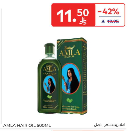 available at كارفور in مملكة العربية السعودية, السعودية, سعودية - جدة