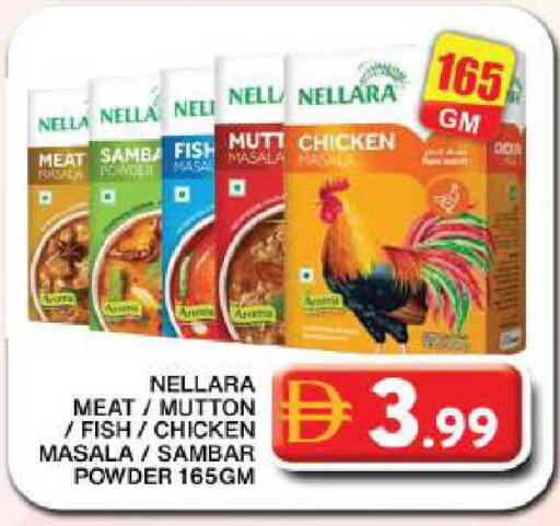 available at جراند هايبر ماركت in الإمارات العربية المتحدة , الامارات - دبي