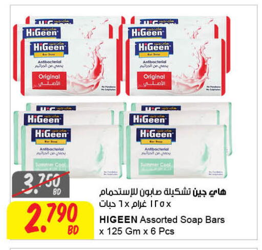 available at مركز سلطان in البحرين