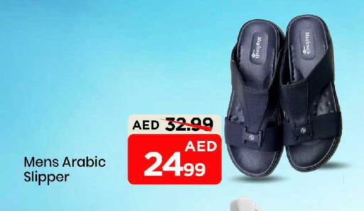 available at مارك & سيف in الإمارات العربية المتحدة , الامارات - دبي