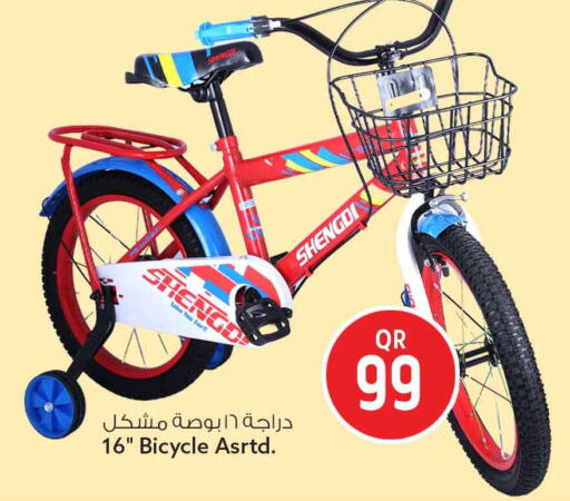 available at سفاري هايبر ماركت in قطر - الشحانية