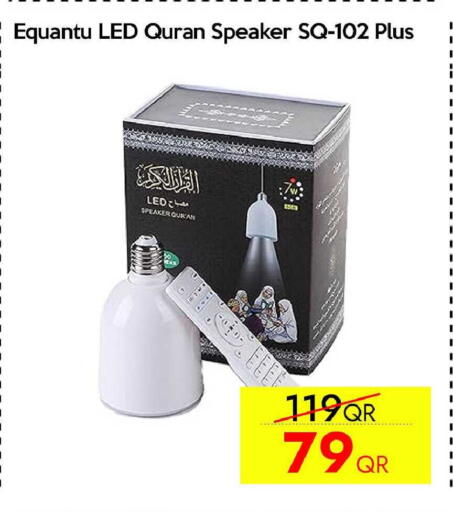 available at iCONNECT  in Qatar - Al-Shahaniya