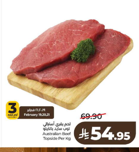 available at لولو هايبرماركت in مملكة العربية السعودية, السعودية, سعودية - حائل‎