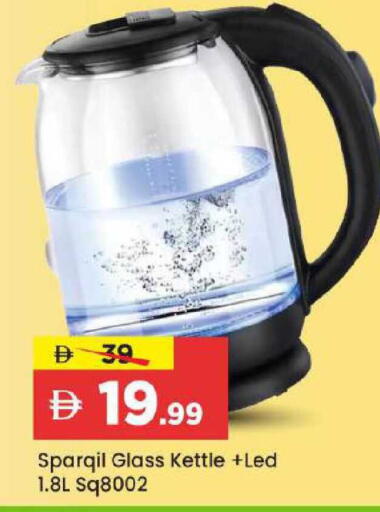 available at Mark & Save in UAE - Abu Dhabi