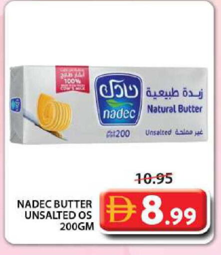 available at Grand Hyper Market in UAE - Sharjah / Ajman