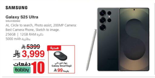 available at Jarir Bookstore in KSA, Saudi Arabia, Saudi - Al Duwadimi