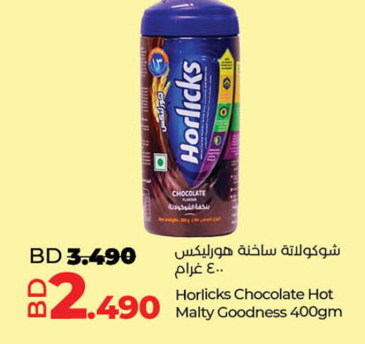 available at LuLu Hypermarket in Bahrain