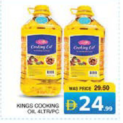 available at Seven Emirates Supermarket in UAE - Abu Dhabi